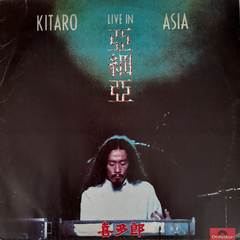 Kitaro - Live in Asia - EX+