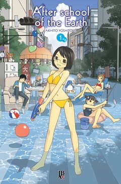 After School of the Earth #1