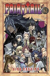 Fairy Tail #51