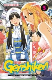 GENSHIKEN #5