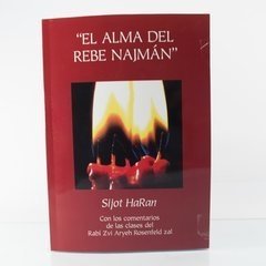 El alma del Rebe Najman vol 1y2. (precio por cada tomo)