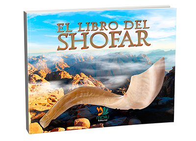 El libro del shofar