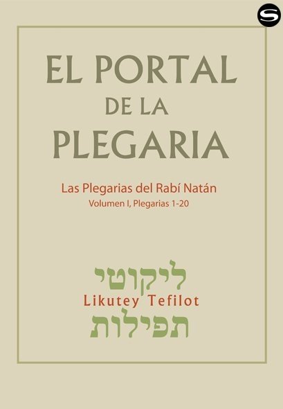 EL PORTAL DE LA PLEGARIA vol 1, 2, 3, 4 - comprar online