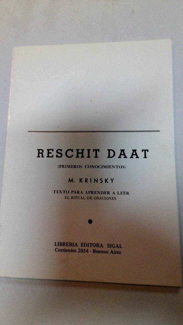 Reschit Daat