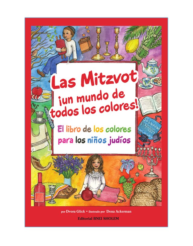 Las Mitzvot, Un Mundo de colores