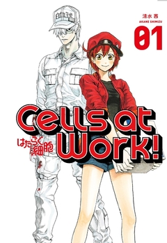 CELLS AT WORK VOL 01