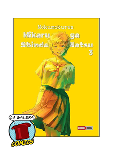 HIKARU GA SHINDA NATSU 3