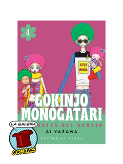 GOKINJO MONOGATARI 4 DE 5