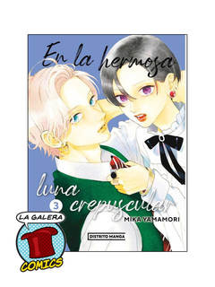 EN LA HERMOSA LUNA CREPUSCULAR 3 - comprar online