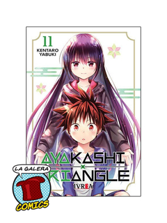 AYAKASHI TRIANGLE #11