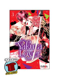 YAKUZA LOVER #3