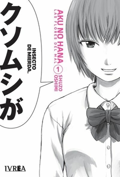 AKU NO HANA 1 - comprar online