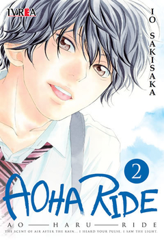 AOHA RIDE 2