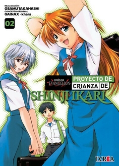 PROYECTO DE CRIANZA DE SHINJI IKARI -NEW EDITION-#2 - comprar online