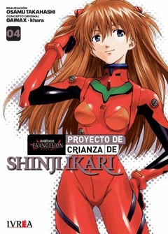 PROYECTO DE CRIANZA DE SHINJI IKARI -NEW EDITION-#4 - comprar online