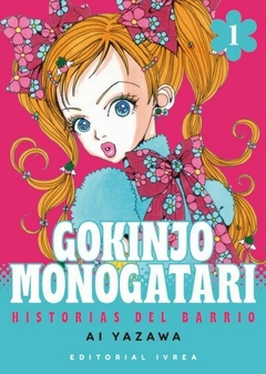 GOKINJO MONOGATARI 1 de 5 - comprar online