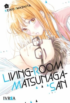 LIVING-ROOM MATSUNAGA-SAN #4
