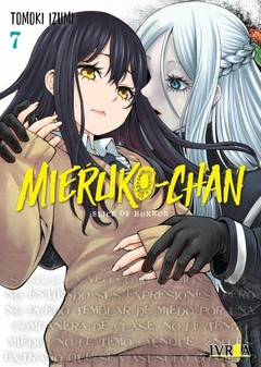 MIERUKO-CHAN #7