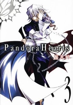 PANDORA HEARTS 3