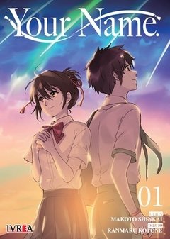 YOUR NAME 1