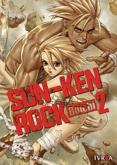 SUN-KEN ROCK 2 - comprar online