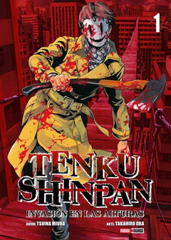 TENKU SHINPAN 1