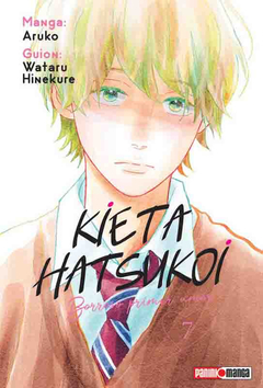 KIETA HATSUKOI 07 BORROSO PRIMER AMOR