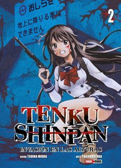 TENKU SHINPAN 2