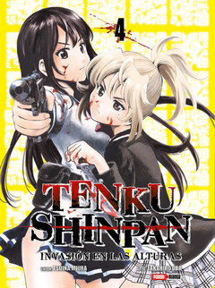 TENKU SHINPAN 4