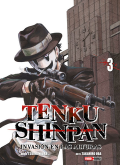 TENKU SHINPAN 3