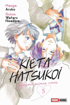 KIETA HATSUKOI 05 BORROSO PRIMER AMOR