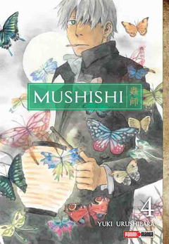 MUSHISHI 4