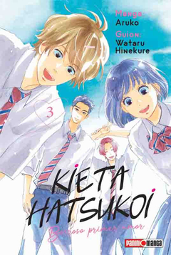 KIETA HATSUKOI 03 BORROSO PRIMER AMOR