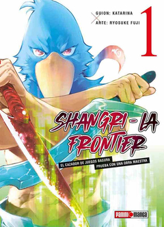 SHANGRI LA FRONTIER 1 - MANGA