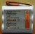 bateria recargable 3NHAA800 Fulltotal - comprar online