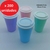 Vaso con tapa plastico x 200 unidades