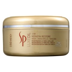 Máscara Sp Luxe Oil 150ml Wella