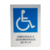 Placa de Estacionamento Cadeirante 50x70cm ACM Reforçado - comprar online