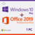 Licença Windows 10 Pro e Office 2019