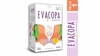 EVACOPA MENSTRUAL TALLE 1