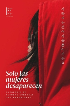 Solo las mujeres desaparecen. Antología de autoras coreanas contemporáneas.