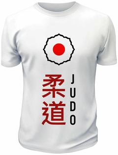 Camisa Judo YATA NO KAGAMI com calculo de FRETE - (cópia) en internet