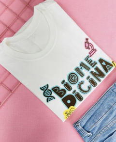 T-shirt ribana canelada Biomedicina - comprar online