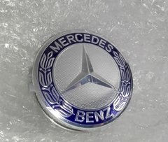 Centro Mercedes Benz - Azul y Plata - comprar online