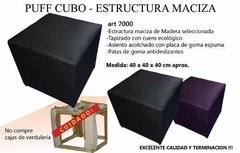 Puff Cubo Estructura Maciza Cuero Ecológico( ART 7000) - comprar online