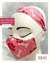 KIT Máscara Infantil 3D Estampa Doguinho Pink