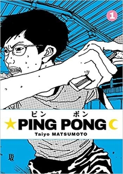 PING PONG VOL. 1