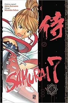 Samurai 7 - Volume 1
