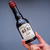 EDICIÓN ESPECIAL - Botellas Six Pack - Barley Wine / Old Ale / Belgian Dark Strong - Cerveza Cheverry