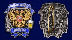 Medalha do Grande Pescador Russo Rússia Comemorativa na internet